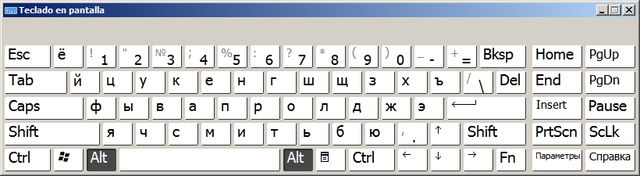 On-screen keyboard with Russian layout
